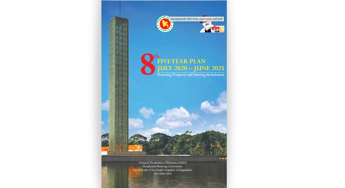 Eighth Five-Year Plan July 2020-2025 (Bangladesh)