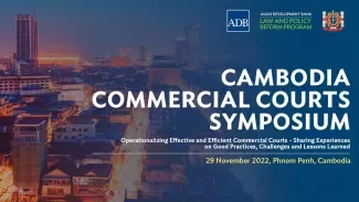 Cambodia Commercial Courts Symposium